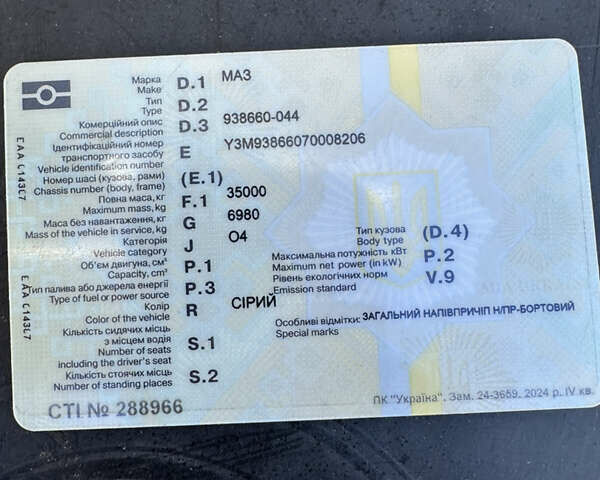 Серый МАЗ 938660, объемом двигателя 0 л и пробегом 81 тыс. км за 4000 $, фото 13 на Automoto.ua