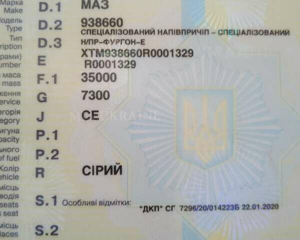 Серый МАЗ 938660, объемом двигателя 0 л и пробегом 150 тыс. км за 2700 $, фото 4 на Automoto.ua