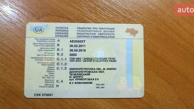 Серый МАЗ 9758, объемом двигателя 0 л и пробегом 350 тыс. км за 4899 $, фото 8 на Automoto.ua