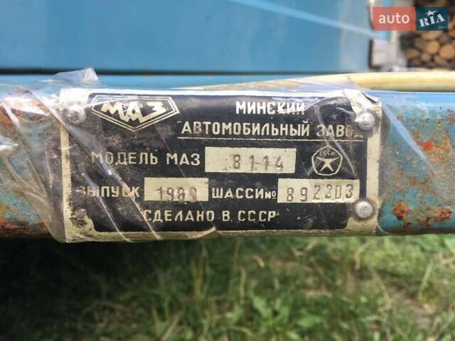 Синий МАЗ Зубренок, объемом двигателя 0 л и пробегом 1 тыс. км за 750 $, фото 1 на Automoto.ua