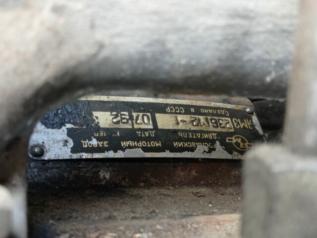 МАЗ Другая, объемом двигателя 0 л и пробегом 0 тыс. км за 3700 $, фото 2 на Automoto.ua