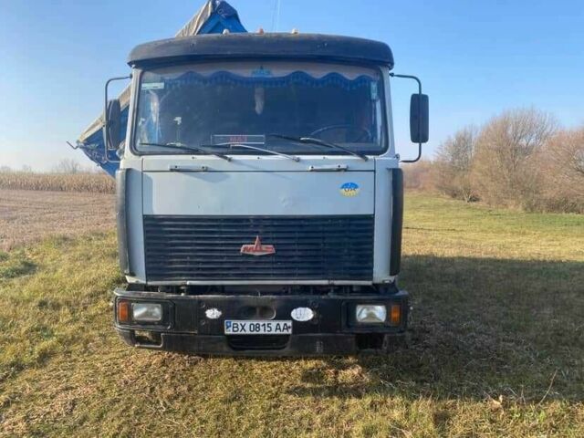 МАЗ Другая, об'ємом двигуна 0 л та пробігом 0 тис. км за 7000 $, фото 1 на Automoto.ua