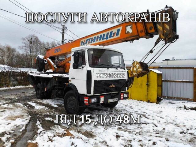 МАЗ Другая, объемом двигателя 0 л и пробегом 0 тыс. км за 191 $, фото 1 на Automoto.ua