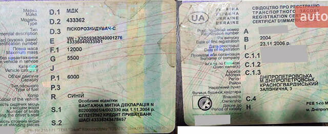 Синій МДК 4333, об'ємом двигуна 6 л та пробігом 150 тис. км за 13000 $, фото 4 на Automoto.ua