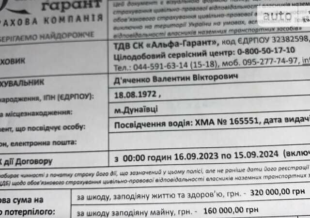 Сірий МЕГА МНВ, об'ємом двигуна 0 л та пробігом 100 тис. км за 16800 $, фото 17 на Automoto.ua