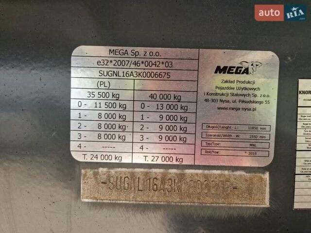 Серый МЕГА MNL, объемом двигателя 0 л и пробегом 30 тыс. км за 41000 $, фото 8 на Automoto.ua