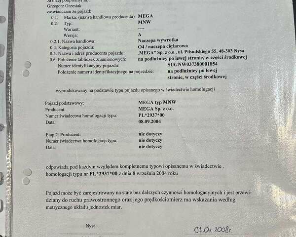 Серый МЕГА SAF, объемом двигателя 0 л и пробегом 1 тыс. км за 43999 $, фото 49 на Automoto.ua