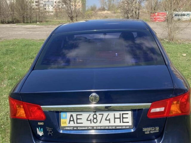 Синий МГ 350, объемом двигателя 1.5 л и пробегом 230 тыс. км за 5000 $, фото 1 на Automoto.ua