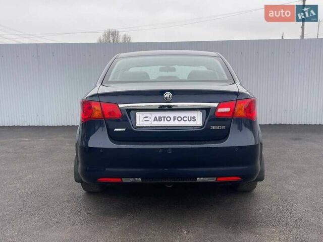 Синий МГ 350, объемом двигателя 1.5 л и пробегом 115 тыс. км за 6190 $, фото 6 на Automoto.ua