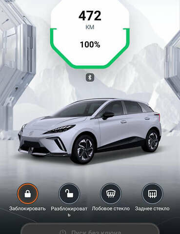 Черный МГ 4, объемом двигателя 0 л и пробегом 12 тыс. км за 18700 $, фото 17 на Automoto.ua