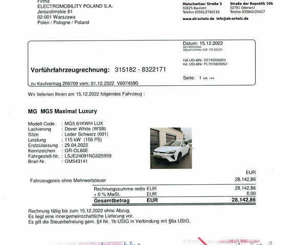 Белый МГ 5 EV, объемом двигателя 0 л и пробегом 23 тыс. км за 17800 $, фото 57 на Automoto.ua