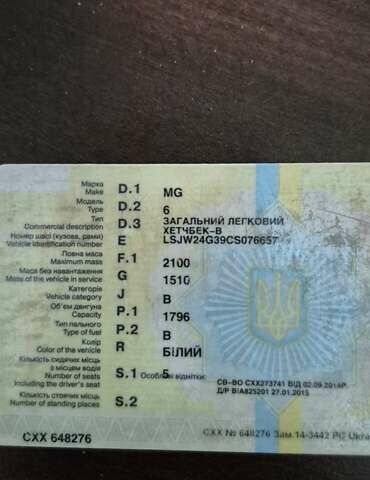Белый МГ 6, объемом двигателя 1.8 л и пробегом 137 тыс. км за 7000 $, фото 8 на Automoto.ua