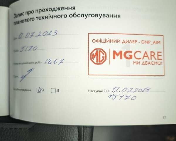 Черный МГ ЗС, объемом двигателя 1.5 л и пробегом 6 тыс. км за 13700 $, фото 18 на Automoto.ua