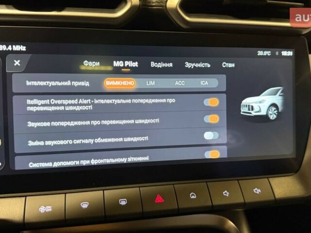 купити нове авто МГ ЗС 2025 року від офіційного дилера Альянс-А MG МГ фото