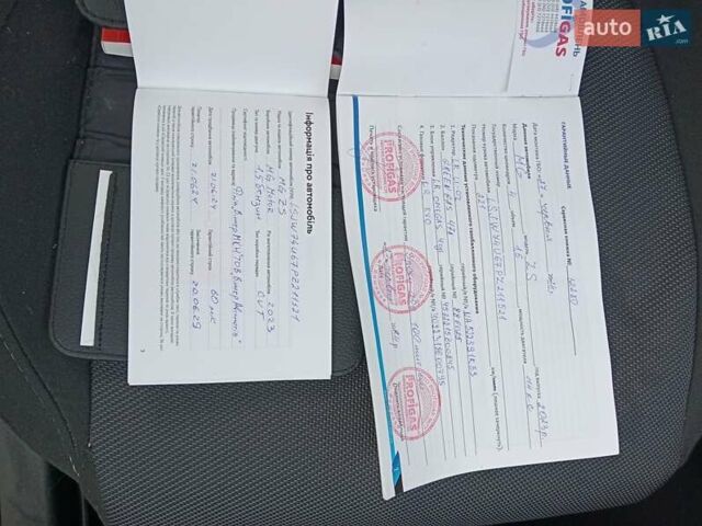 Сірий МГ ЗС, об'ємом двигуна 1.5 л та пробігом 24 тис. км за 18499 $, фото 4 на Automoto.ua