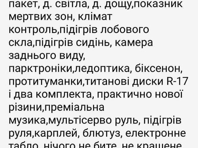 Синій МГ ЗС, об'ємом двигуна 1.34 л та пробігом 32 тис. км за 17900 $, фото 15 на Automoto.ua