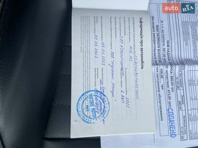 Белый МГ HS, объемом двигателя 2 л и пробегом 30 тыс. км за 19400 $, фото 40 на Automoto.ua