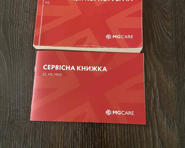 Белый МГ HS, объемом двигателя 2 л и пробегом 30 тыс. км за 21500 $, фото 36 на Automoto.ua