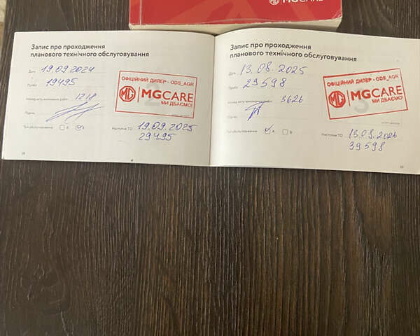 Белый МГ HS, объемом двигателя 2 л и пробегом 30 тыс. км за 21500 $, фото 38 на Automoto.ua