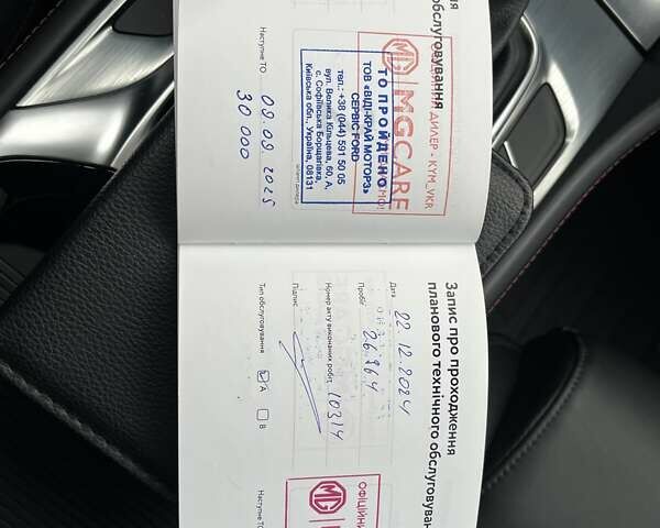 МГ HS 2023 в Киеве на Automoto.ua Белый МГ HS, объемом двигателя 1.49 л и пробегом 42 тыс. км за 19023 $, фото 28 на Automoto.ua