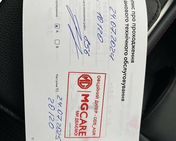 МГ HS 2023 в Киеве на Automoto.ua Белый МГ HS, объемом двигателя 1.49 л и пробегом 42 тыс. км за 19023 $, фото 27 на Automoto.ua