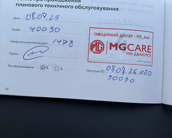 Черный МГ HS, объемом двигателя 1.49 л и пробегом 43 тыс. км за 21000 $, фото 47 на Automoto.ua