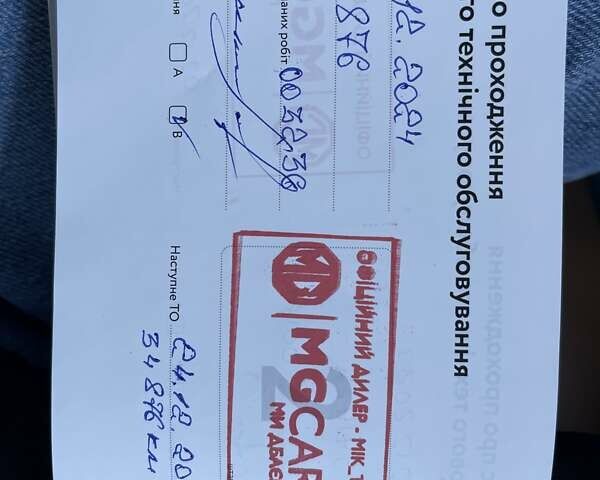 Черный МГ HS, объемом двигателя 1.49 л и пробегом 30 тыс. км за 19800 $, фото 37 на Automoto.ua
