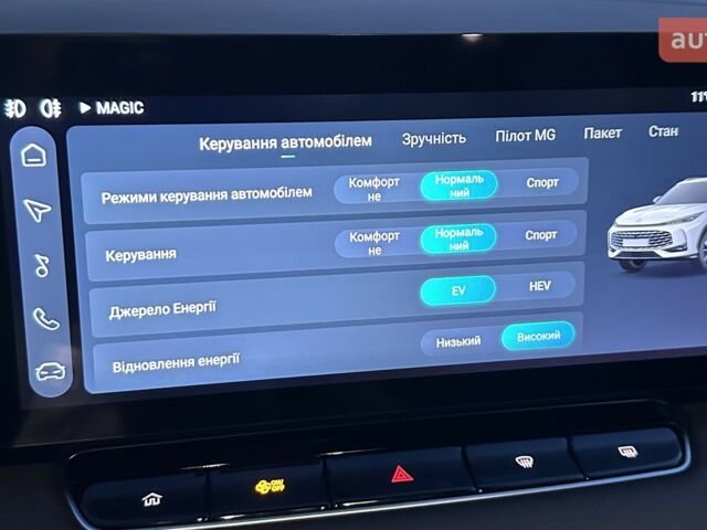 купить новое авто МГ HS 2025 года от официального дилера MG "НІКО Мегаполіс" МГ фото