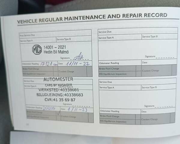 Сірий МГ Marvel R, об'ємом двигуна 0 л та пробігом 44 тис. км за 21500 $, фото 28 на Automoto.ua