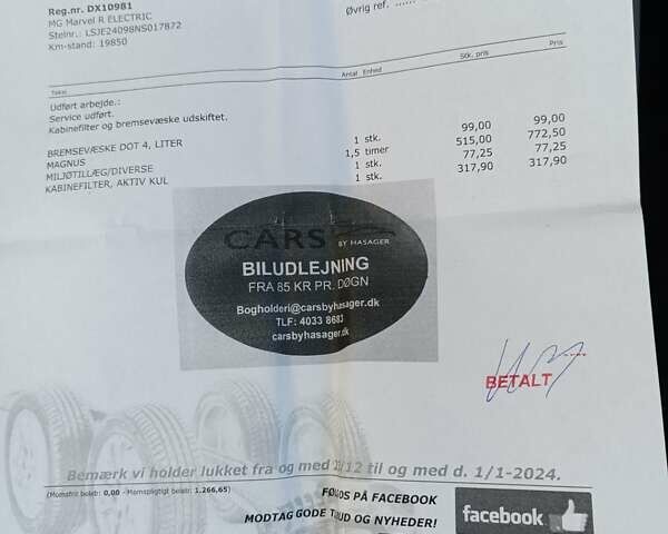 Сірий МГ Marvel R, об'ємом двигуна 0 л та пробігом 44 тис. км за 21500 $, фото 27 на Automoto.ua