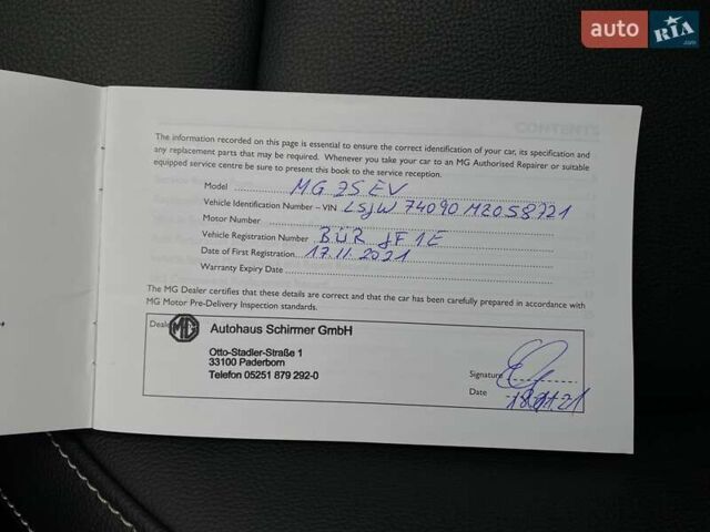 Красный МГ ZS EV, объемом двигателя 0 л и пробегом 76 тыс. км за 14500 $, фото 48 на Automoto.ua