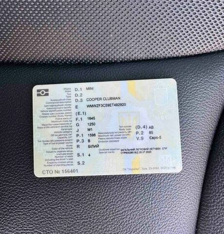Белый Мини Клабмен, объемом двигателя 1.6 л и пробегом 205 тыс. км за 7495 $, фото 2 на Automoto.ua