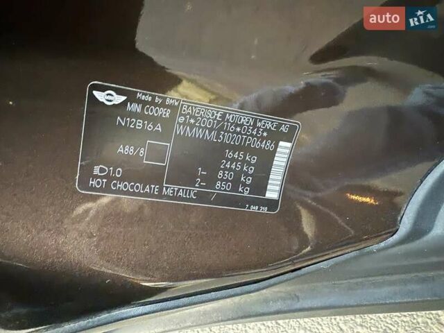 Міні Клубмен 2008 у Белгород-Днестровском на Automoto.ua Коричневий Міні Клубмен, об'ємом двигуна 1.6 л та пробігом 220 тис. км за 6900 $, фото 20 на Automoto.ua