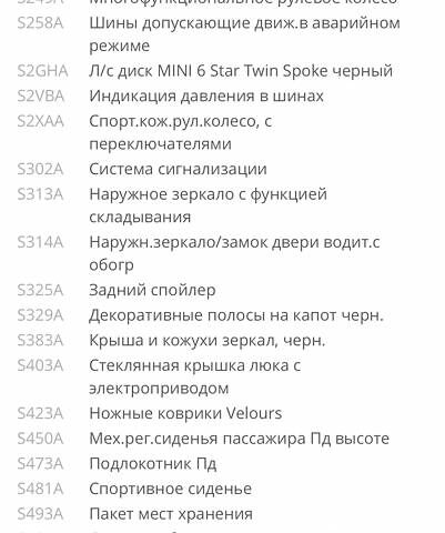 Червоний Міні Clubman, об'ємом двигуна 1.6 л та пробігом 189 тис. км за 9900 $, фото 40 на Automoto.ua