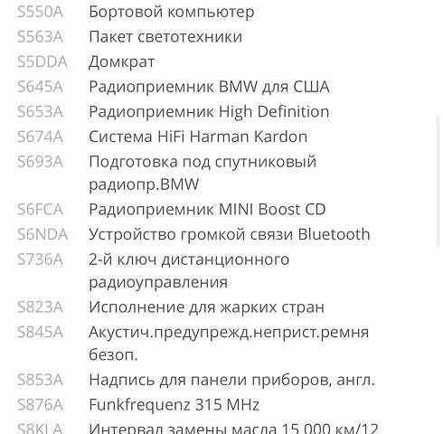 Червоний Міні Clubman, об'ємом двигуна 1.6 л та пробігом 189 тис. км за 9900 $, фото 41 на Automoto.ua