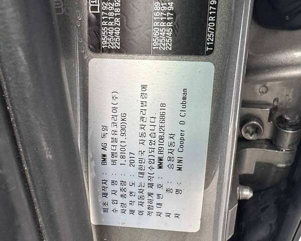 Міні Клубмен, об'ємом двигуна 2 л та пробігом 159 тис. км за 12900 $, фото 27 на Automoto.ua