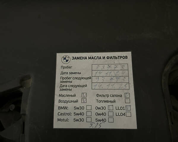 Сірий Міні Клубмен, об'ємом двигуна 2 л та пробігом 90 тис. км за 16200 $, фото 32 на Automoto.ua