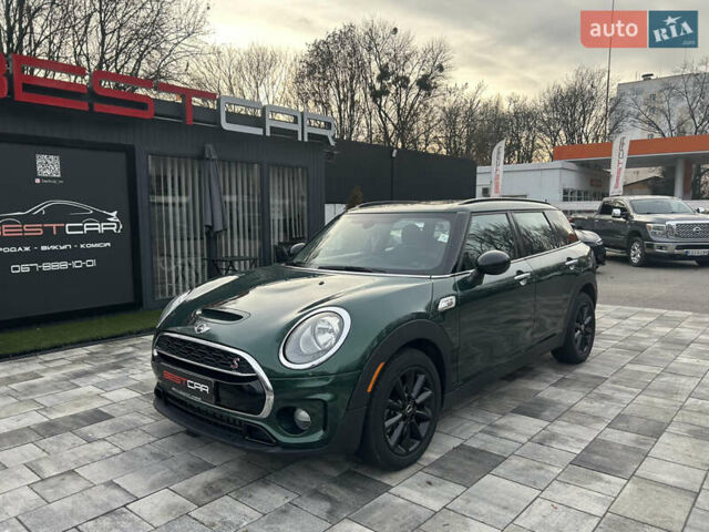 Зеленый Мини Клабмен, объемом двигателя 2 л и пробегом 154 тыс. км за 14900 $, фото 1 на Automoto.ua