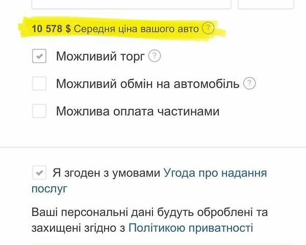 Белый Мини Купер, объемом двигателя 1.6 л и пробегом 212 тыс. км за 10200 $, фото 18 на Automoto.ua