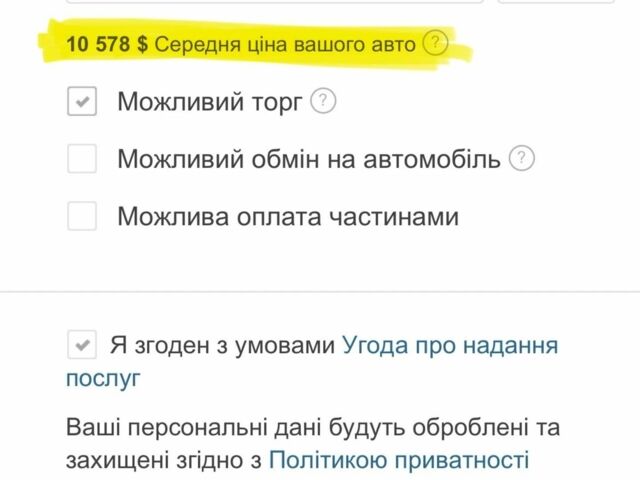 Белый Мини Купер, объемом двигателя 1.6 л и пробегом 212 тыс. км за 10200 $, фото 18 на Automoto.ua