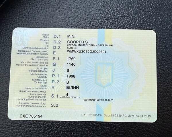 Белый Мини Купер, объемом двигателя 2 л и пробегом 99 тыс. км за 12100 $, фото 18 на Automoto.ua