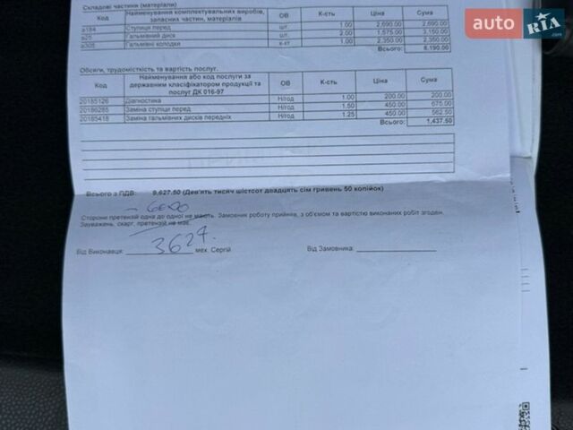 Чорний Міні Cooper, об'ємом двигуна 1.6 л та пробігом 232 тис. км за 6700 $, фото 67 на Automoto.ua