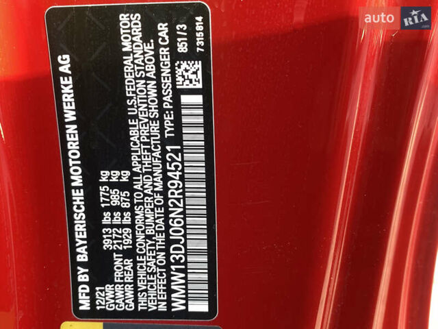 Красный Мини Купер, объемом двигателя 0 л и пробегом 14 тыс. км за 15700 $, фото 11 на Automoto.ua