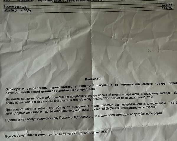 Сірий Міні Cooper, об'ємом двигуна 1.6 л та пробігом 283 тис. км за 3400 $, фото 56 на Automoto.ua