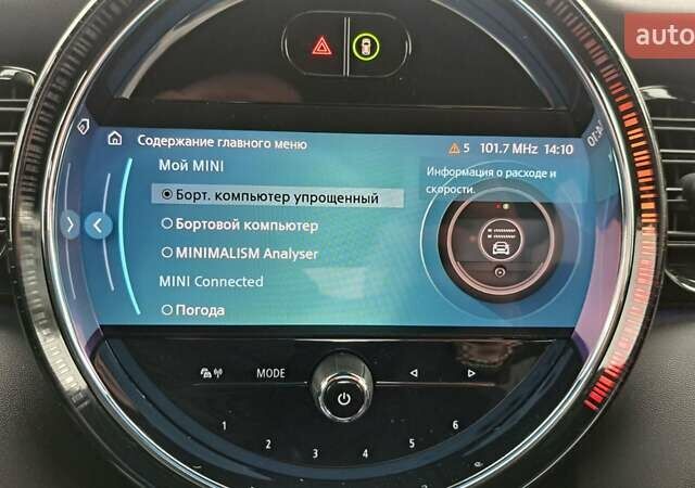 Сірий Міні Cooper, об'ємом двигуна 0 л та пробігом 9 тис. км за 18600 $, фото 26 на Automoto.ua