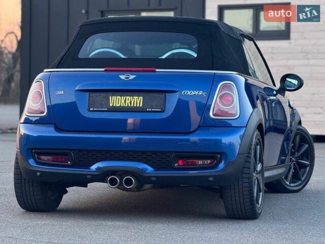Синий Мини Купер, объемом двигателя 1.6 л и пробегом 112 тыс. км за 9900 $, фото 18 на Automoto.ua