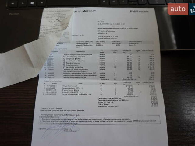 Мини Купер 2016 в Одессе на Automoto.ua Синий Мини Купер, объемом двигателя 2 л и пробегом 52 тыс. км за 15900 $, фото 64 на Automoto.ua