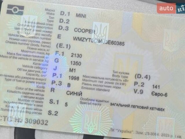 Синий Мини Купер, объемом двигателя 2 л и пробегом 64 тыс. км за 21700 $, фото 25 на Automoto.ua