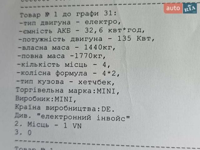 Зелений Міні Cooper, об'ємом двигуна 0 л та пробігом 108 тис. км за 14900 $, фото 55 на Automoto.ua