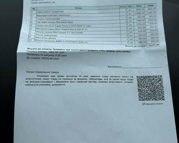 Білий Міні Кантрімен, об'ємом двигуна 2 л та пробігом 220 тис. км за 12400 $, фото 55 на Automoto.ua